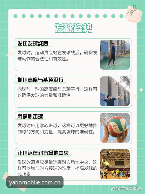 亚博体育APP yabo体育官网使用指南:亚博体育APP下载与投注操作详解