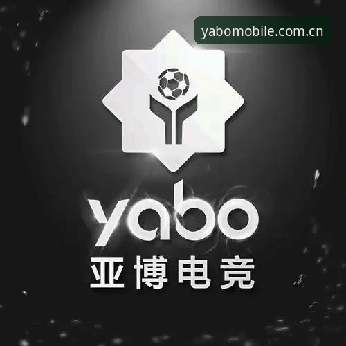 yabosports无延迟 yabo体育官网深度评测:揭秘无延迟投注体验的实战表现